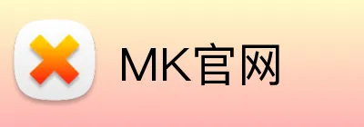 MK官网 logo